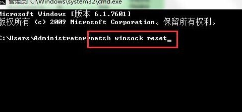 [系统教程]Win7旗舰版电脑本地连接连不上怎么办？一招教你快速设置本地连接