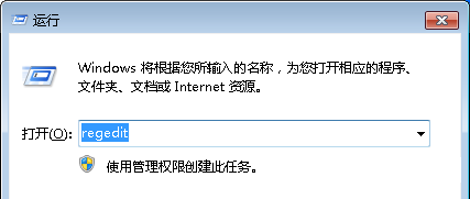 [系统教程]Win7旗舰版系统如何禁止修改文件属性？