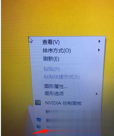 [系统教程]Win7电脑屏幕字体怎么调大小？电脑系统字体大小设置方法分享