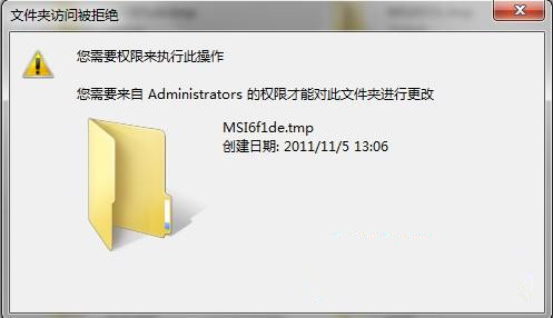 [系统教程]Win7旗舰版系统中空文件夹删不掉怎么解决？