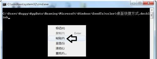 [系统教程]Win7旗舰版右键菜单发送到桌面快捷方式选项不见了怎么办？