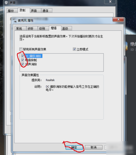 [系统教程]怎么解决电脑电流麦？麦克风电流麦的5个解决方案介绍