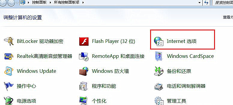 [系统教程]Win7旗舰版系统下怎么禁止播放网页音乐？