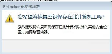 [系统教程]Win7怎么给硬盘加密码保护？Win7系统为硬盘设置密码的方法