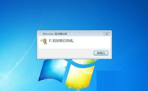 [系统教程]Win7怎么给硬盘加密码保护？Win7系统为硬盘设置密码的方法