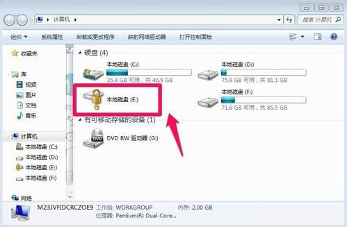 [系统教程]Win7怎么给硬盘加密码保护？Win7系统为硬盘设置密码的方法