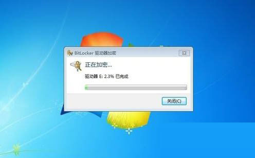 [系统教程]Win7怎么给硬盘加密码保护？Win7系统为硬盘设置密码的方法