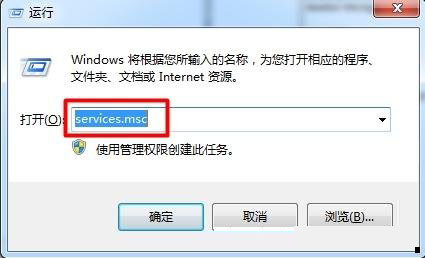 [系统教程]Win7旗舰版系统怎么开启aero效果？Win7电脑开启aero特效的方法