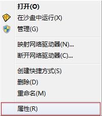 [系统教程]Win7旗舰版系统怎么开启aero效果？Win7电脑开启aero特效的方法