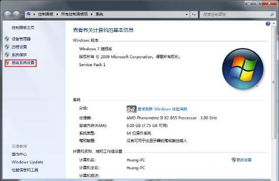 [系统教程]Win7旗舰版系统怎么开启aero效果？Win7电脑开启aero特效的方法