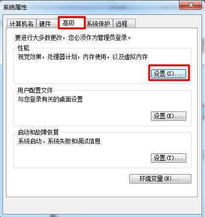 [系统教程]Win7旗舰版系统怎么开启aero效果？Win7电脑开启aero特效的方法