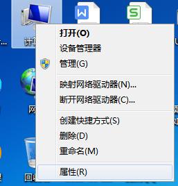 [系统教程]Win7旗舰版插U盘每次都要安装驱动程序怎么办