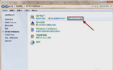 [系统教程]Win7旗舰版怎么使用快捷键锁屏