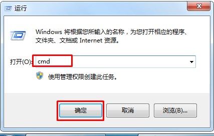 [系统教程]Win7系统lsp状态异常要怎么修复？