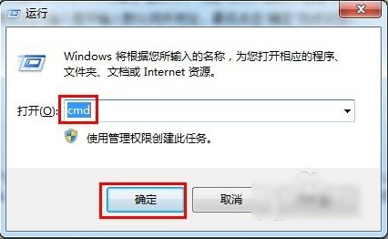 [系统教程]Win7旗舰版如何设置默认网关