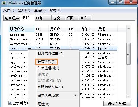 [系统教程]Win7旗舰版U盘插入后假死怎么办