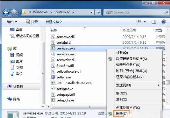 [系统教程]Win7旗舰版U盘插入后假死怎么办