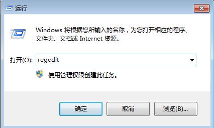 [系统教程]Win7旗舰版U盘插入后假死怎么办