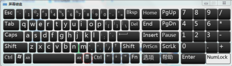 [系统教程]Win7旗舰版电脑键盘不能用怎么办