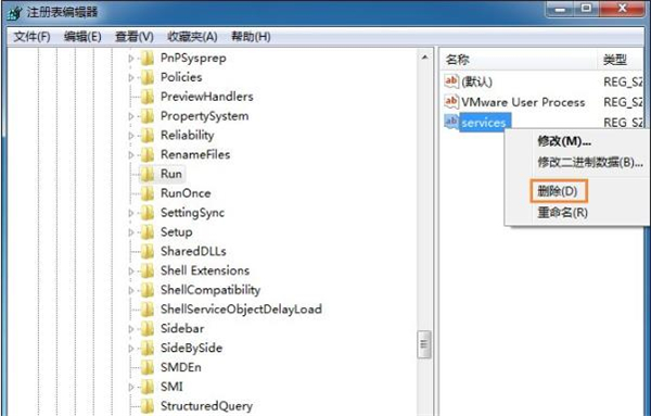 [系统教程]Win7旗舰版U盘插入后假死怎么办