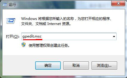 [系统教程]Win7旗舰版电脑中资源管理器打不开怎么办？