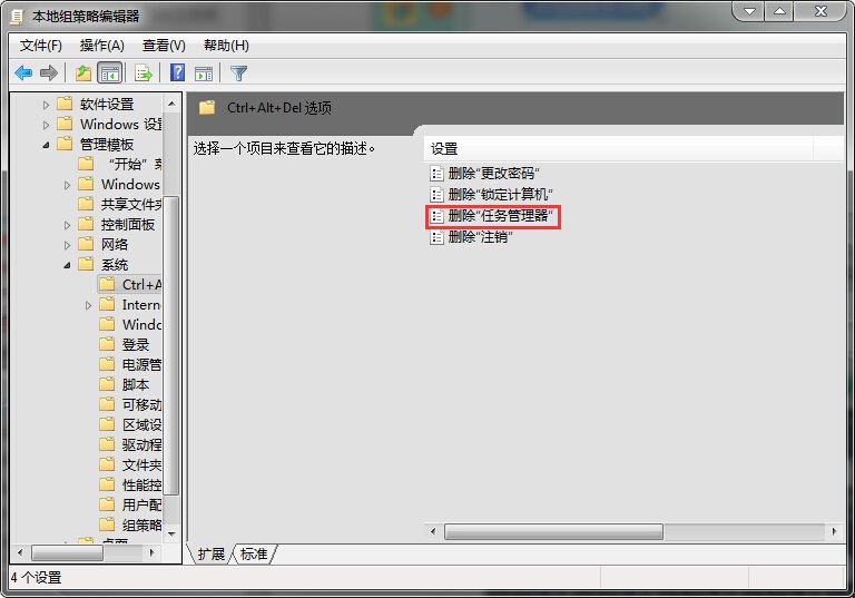 [系统教程]Win7旗舰版电脑中资源管理器打不开怎么办？