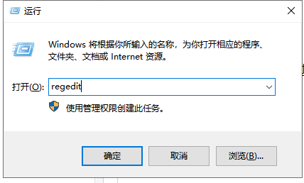 [系统教程]Win7旗舰版亮度调节不见了怎么办？