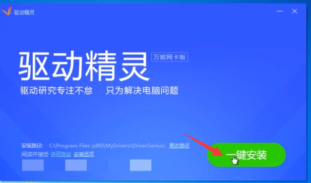 [系统教程]Win7纯净版重装后连不上WiFi怎么办？