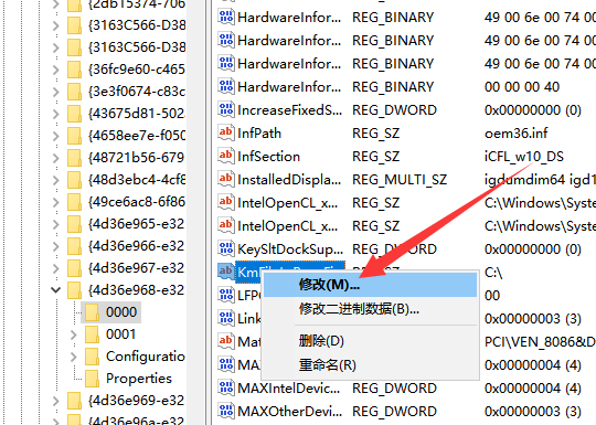 [系统教程]Win7旗舰版亮度调节不见了怎么办？