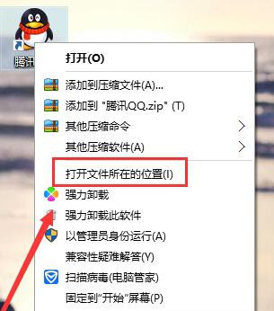 [系统教程]Win7旗舰版系统打开qq提示无法访问个人文件夹怎么办？