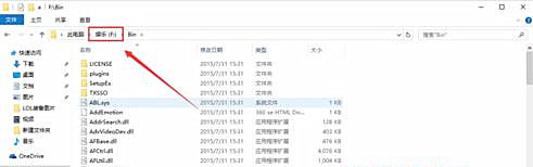 [系统教程]Win7旗舰版系统打开qq提示无法访问个人文件夹怎么办？