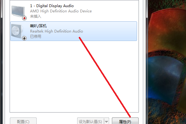 [系统教程]Win7旗舰版声音禁用了怎么恢复？