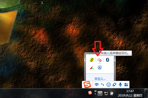 [系统教程]Win7旗舰版声音禁用了怎么恢复？