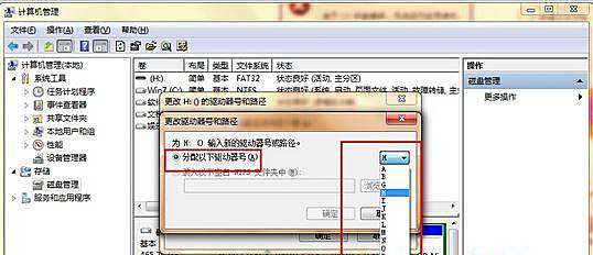 [系统教程]Win7 64位旗舰版系统插入u盘后提示由于I/0设备错误无法访问怎么办？