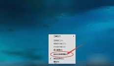 [系统教程]Win7旗舰版资源管理器已停止工作怎么办