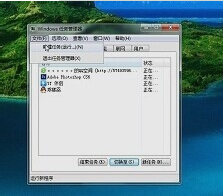 [系统教程]Win7旗舰版资源管理器已停止工作怎么办