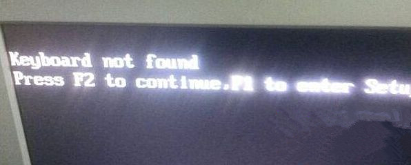 [系统教程]Win7 32位旗舰版系统无法开机显示Keyboard not found怎么处理？