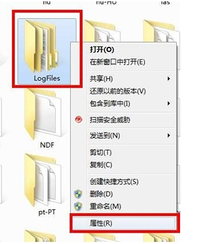 [系统教程]Win7旗舰版宽带连接711错误代码怎么解决