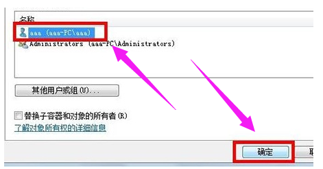 [系统教程]Win7旗舰版宽带连接711错误代码怎么解决