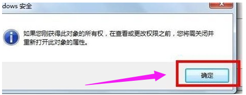 [系统教程]Win7旗舰版宽带连接711错误代码怎么解决