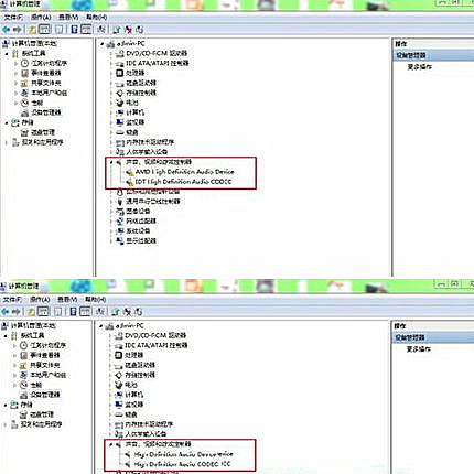 [系统教程]Win7纯净版系统装不了声卡怎么办？