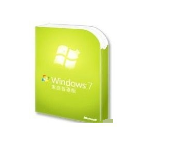 [系统教程]Win7旗舰版与专业版以及其他版本区别在哪