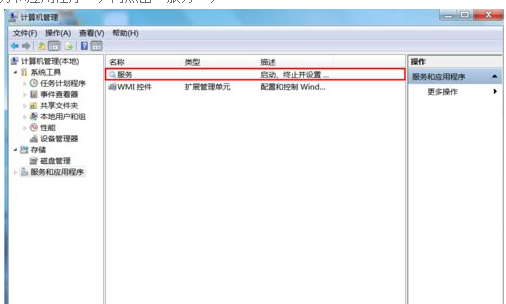 [系统教程]Win7旗舰版显卡驱动更新失败怎么办