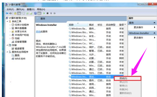 [系统教程]Win7旗舰版显卡驱动更新失败怎么办