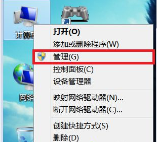 [系统教程]Win7旗舰版显卡驱动更新失败怎么办