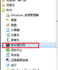 [系统教程]Win7旗舰版更新失败如何解决