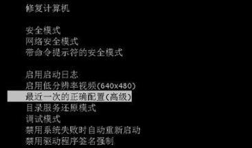 [系统教程]Win7开机选择文件的时候卡住了怎么办？Win7开机选择文件的时候卡住了解决办法