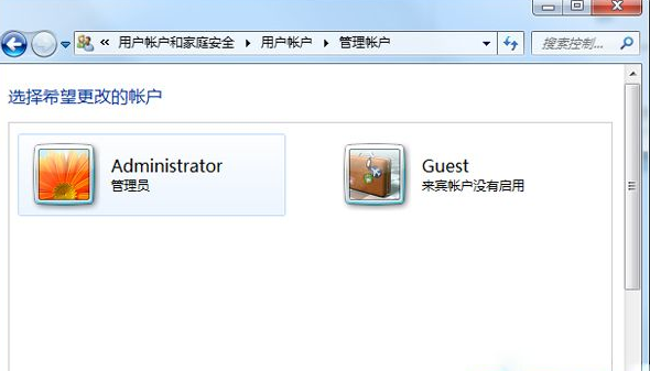 [系统教程]Win7系统如何更改系统用户名