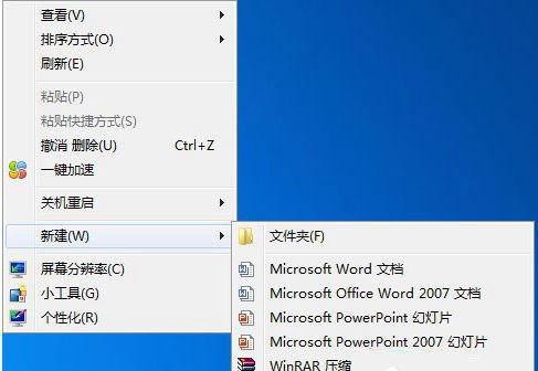 [系统教程]Win7旗舰版系统注册表被锁定要怎么办？