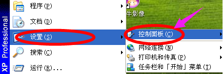 [系统教程]Win7旗舰版鼠标灵敏度怎么调节